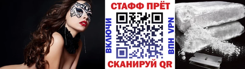 Купить Курск КЕТАМИН А ПВП Меф мяу мяу МАРИХУАНА ГАШИШ
