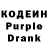 Кодеин напиток Lean (лин) toocAt