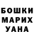 МДМА VHQ Naah Alphonsus