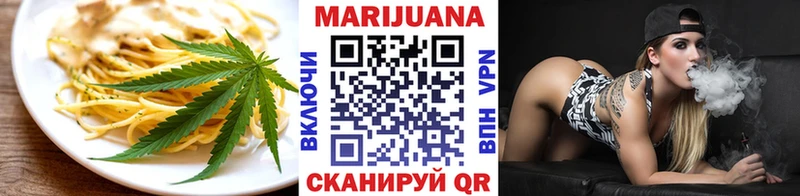 Canna-Cookies конопля  Курск 