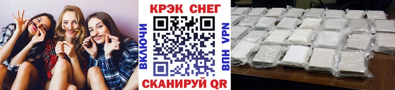 КОКАИН Боливия Курск
