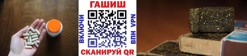 площадка Telegram  Курск  ГАШИШ убойный 