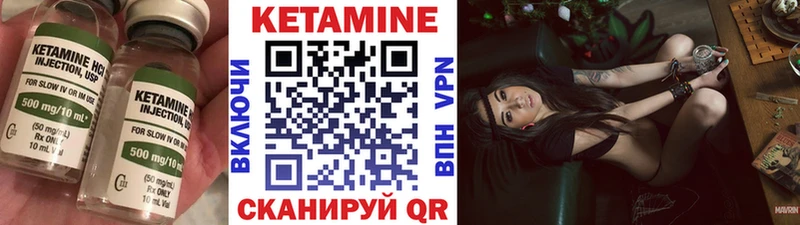 купить закладку  Курск  КЕТАМИН ketamine 