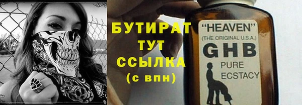амф Ачинск