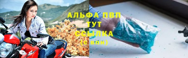 МДМА Алексин
