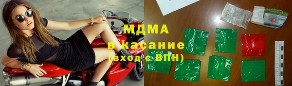 экстази Абдулино