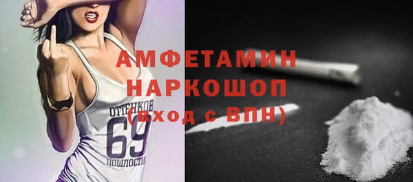 бошки Алексеевка