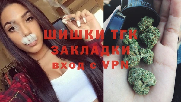 МДМА Алексин