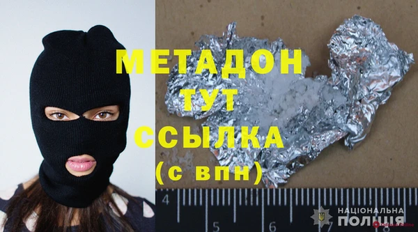 МДМА Алексин
