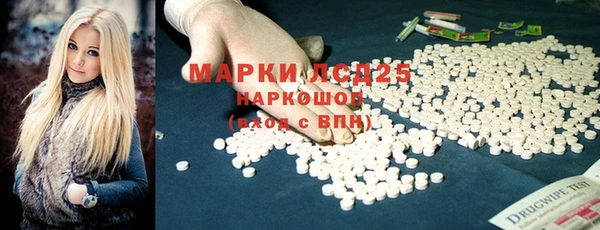 МДМА Алексин