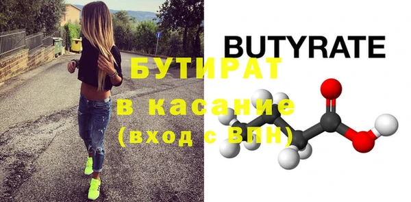 спайс Артём