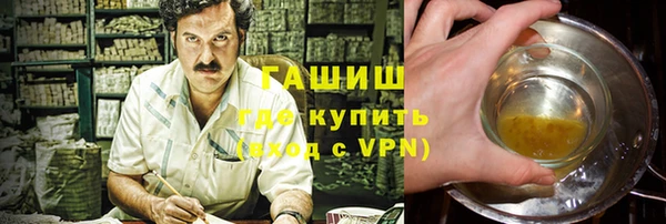 бошки Алексеевка