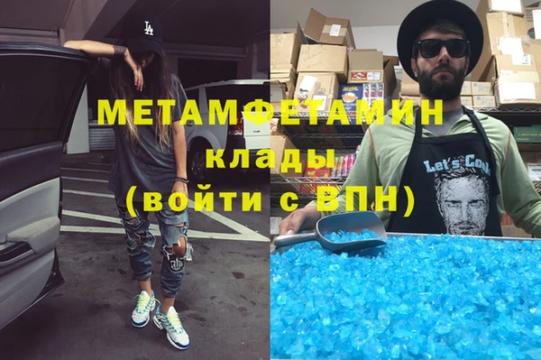 МДМА Алексин