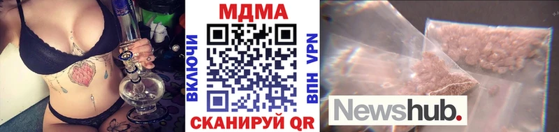 это клад  Курск  МДМА crystal 