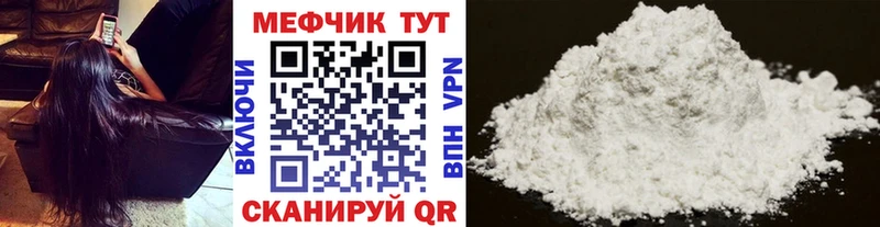 Меф 4 MMC  МЕГА ССЫЛКА  Курск 