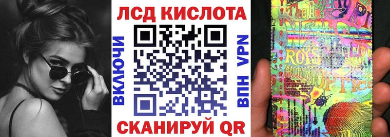 закладка  Курск  Наркотические марки 1,5мг 