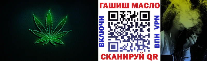 ТГК THC oil  Курск 